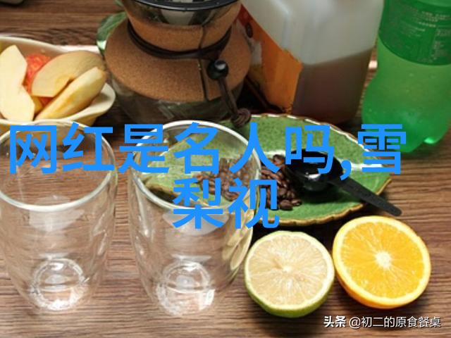 德云色ynk是谁德云色Dys什么意思讲八卦是什么意思