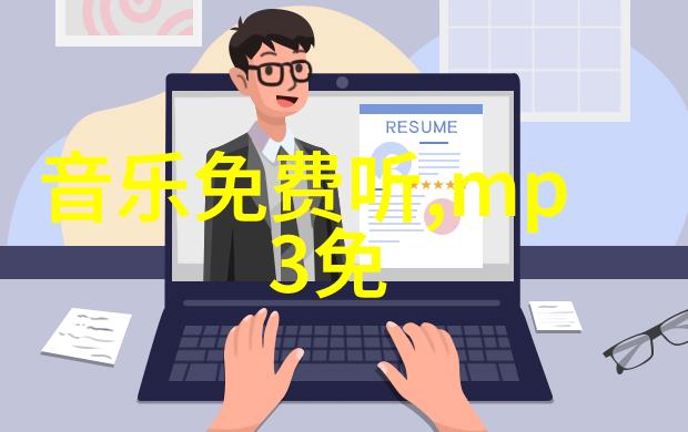 现场直播拍摄实录跟随制作团队拍摄刘飛兒真人秀照片輯片段之一之二...