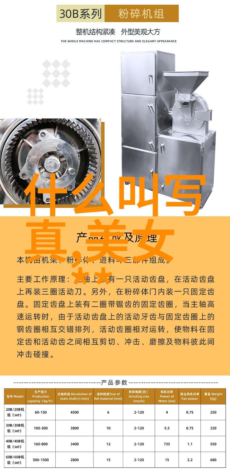 梦想的演绎娱乐圈的睡美人之旅