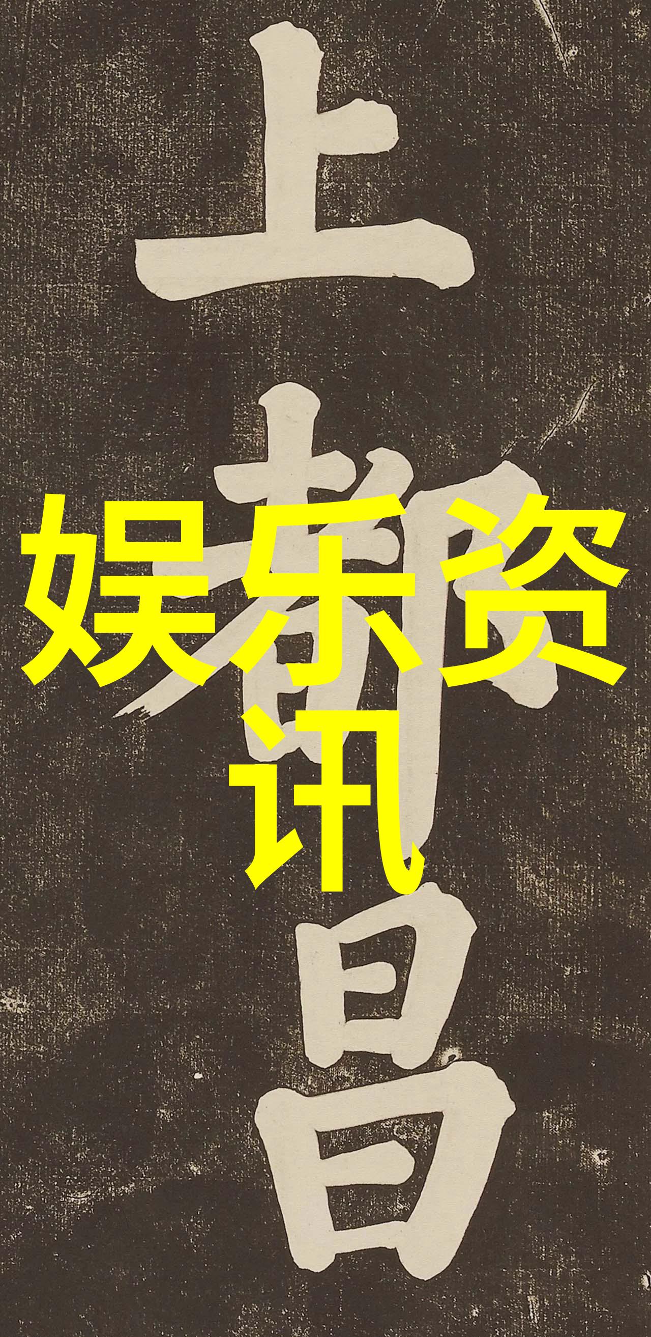 幸福的一家小说无删减阅读我们家的故事从未有过的温馨与挑战