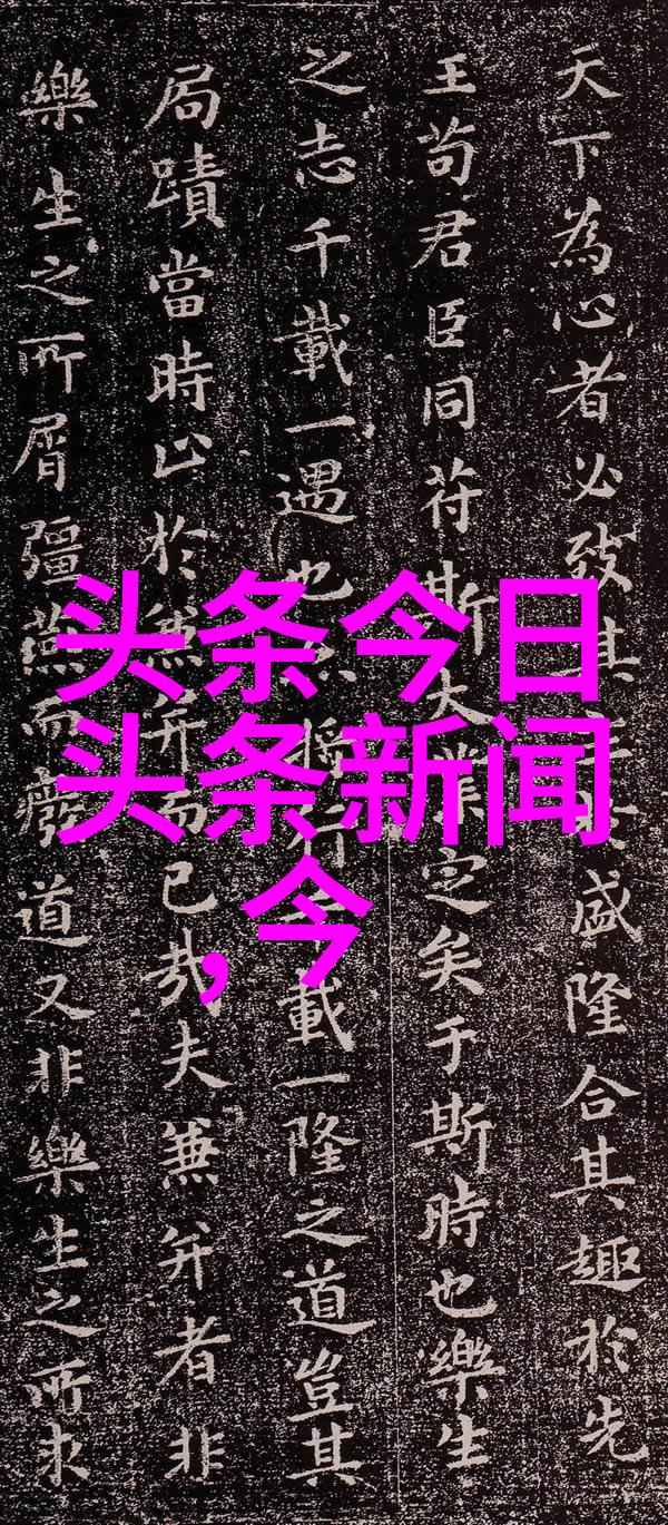 高冷之翼微笑间藏真诚