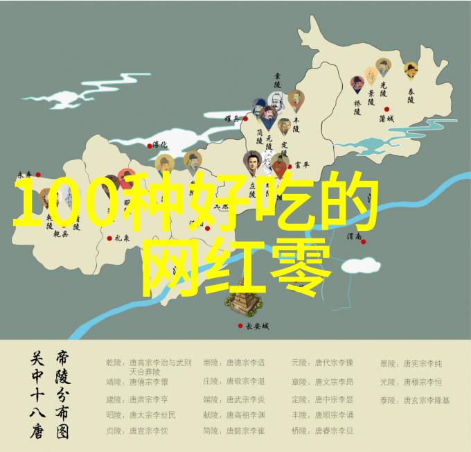时尚族街头时尚的潮流先锋们