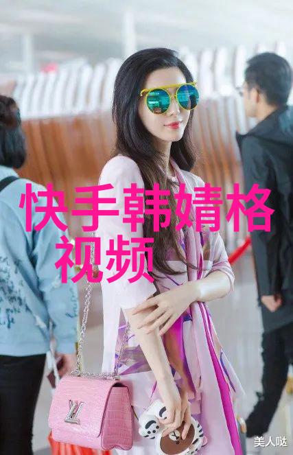 花边新闻老板娘的秘密婚礼惊喜了全村