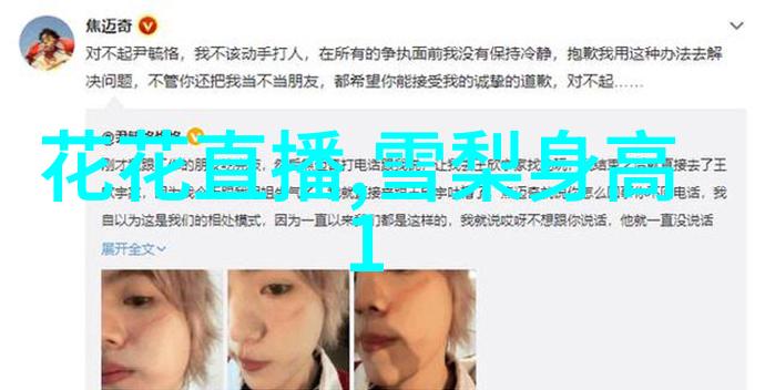 美丽场景的无限风光探索背景图片大全的艺术与魅力