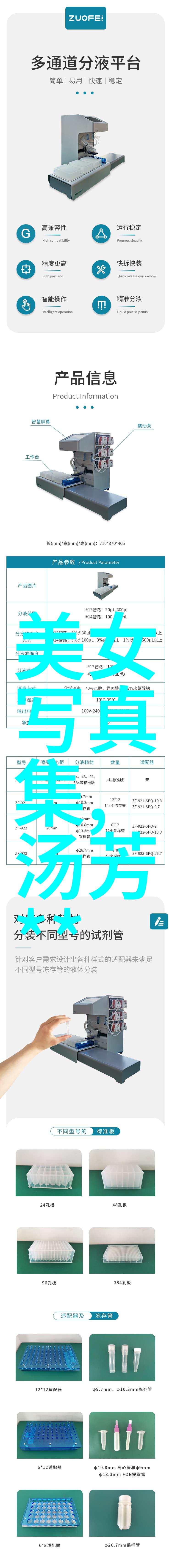 影视梦想小小影院的网上世界