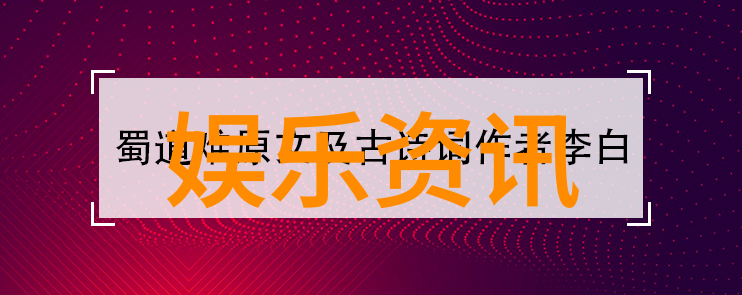 网红雪梨的逆袭故事从无名到爆红的奇迹之旅