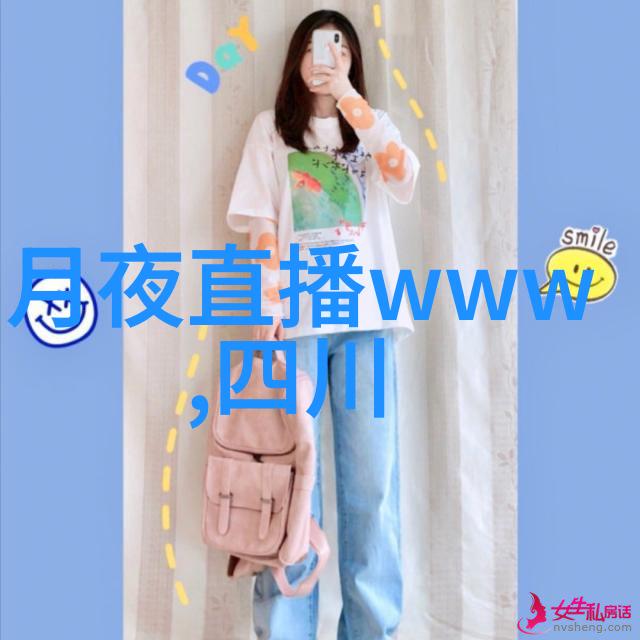 晨曦破晓的秘密