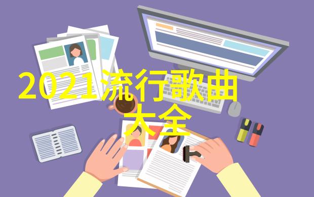 网红前三十名最新排名我来告诉你最火的这30个