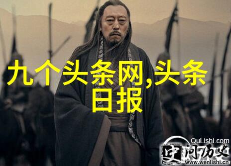 综艺大咖玩得更大