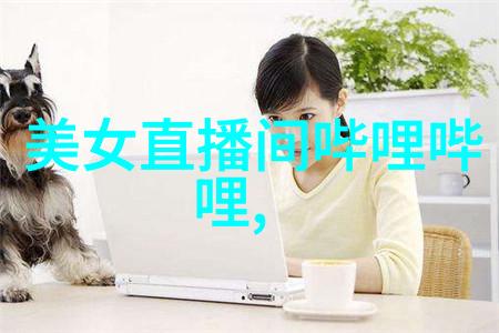 光影交错成人影视的反差世界
