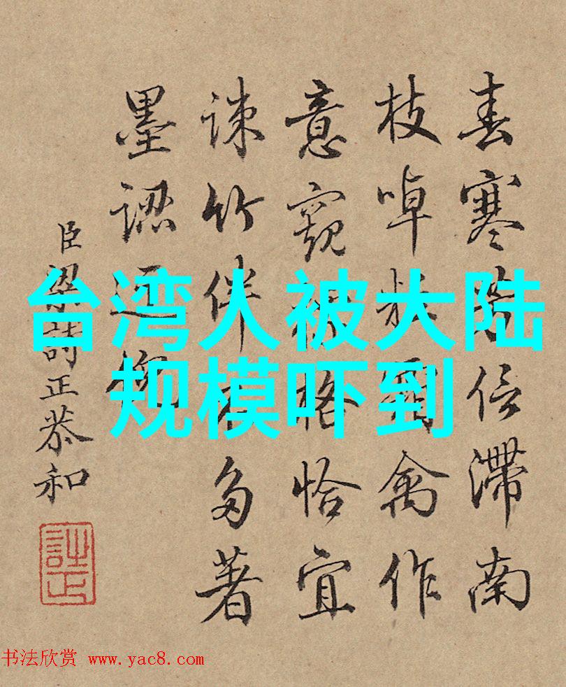 新闻热点揭秘互联网时代下的虚拟货币崛起