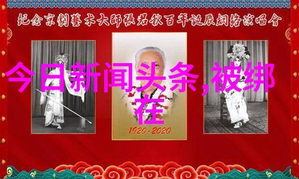 天界大乱封神演义的电影奇迹