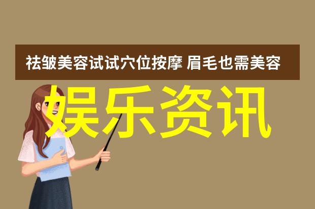绿色环保共创可持续发展现代电影院节能措施探究