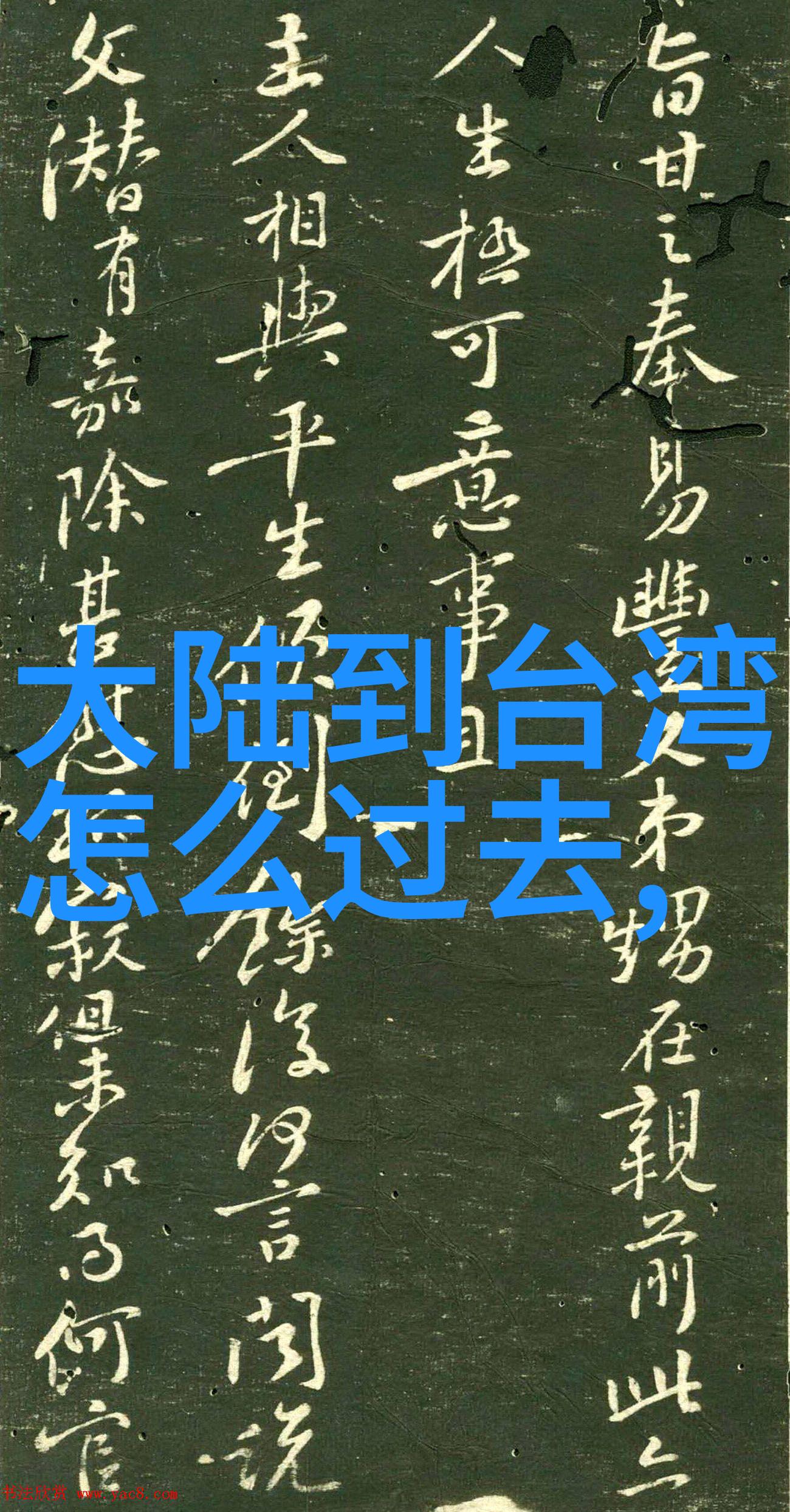 天天娱乐网直播游戏与文化的融合新篇章
