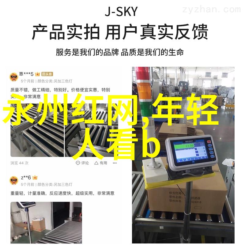 逆袭之神遮天下的传说