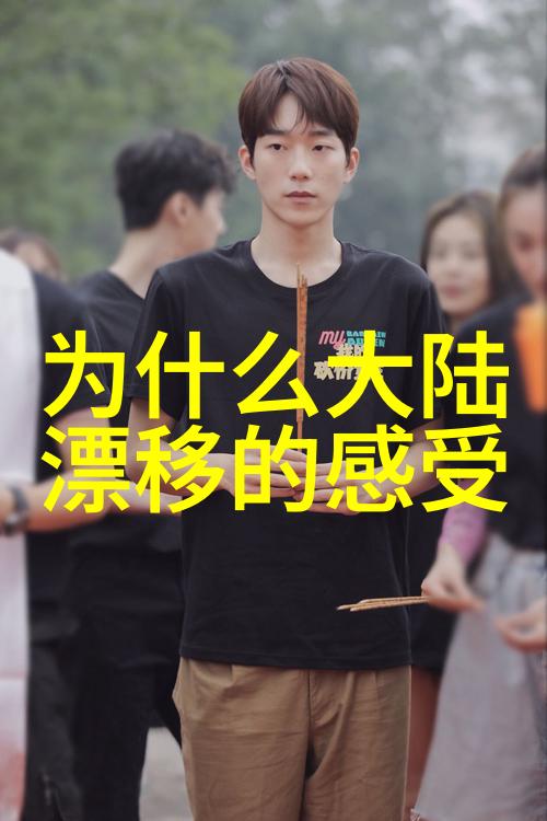 台湾最新24小时消息国民党主委提前辞职引发政治风波