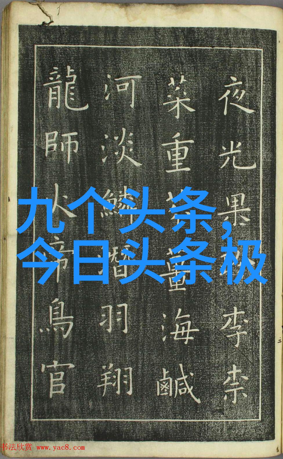 娱乐至死 - 走进虚拟现实的沉迷世界