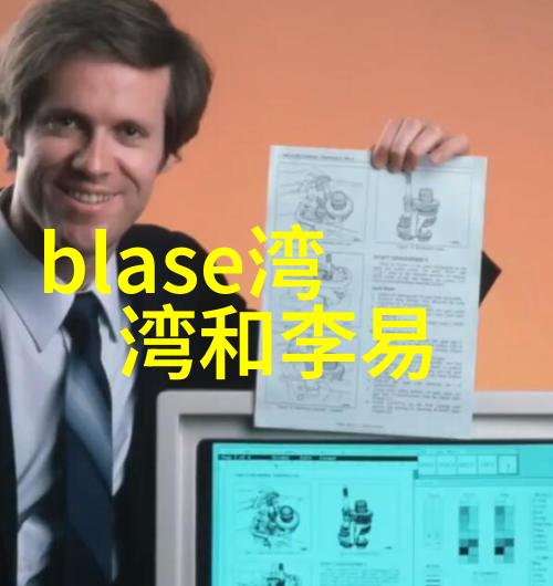 城管大楼夜幕下的光影之争一座被误解的守护者