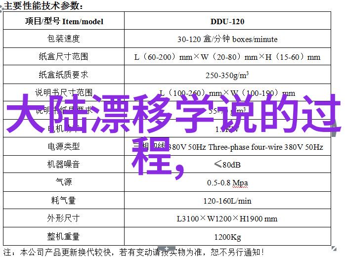 惠头条景甜再次剪发素颜与粉丝开心唠嗑让人忍不住笑出声来