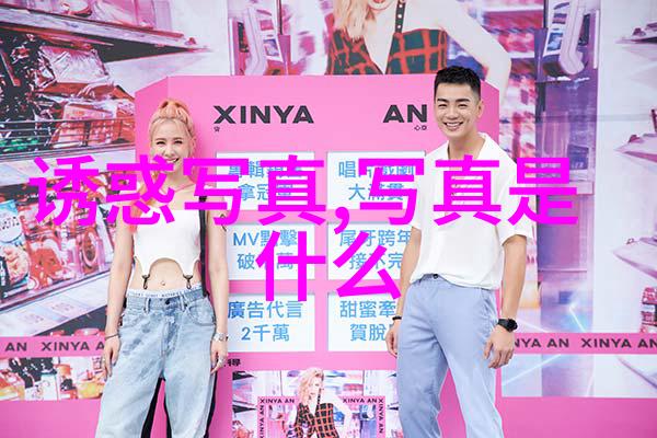 天空影视-云端传奇探索天空影视的创新之旅