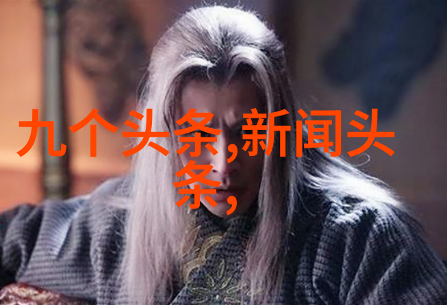 大碗娱乐-盛宴不绝探秘大碗饭背后的娱乐魅力