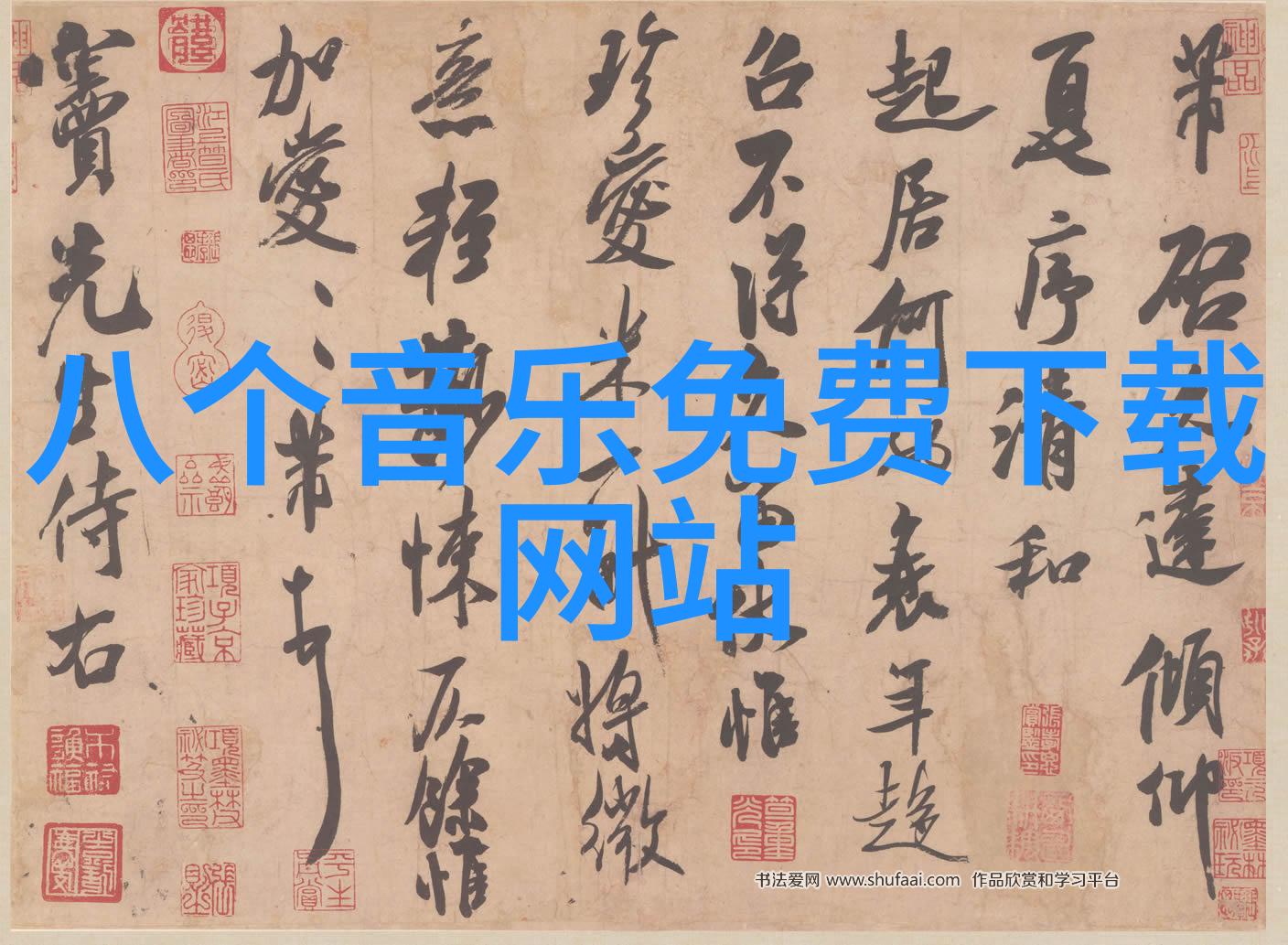 震动笔记本下的创作热潮朝俞的写作秘籍