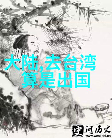 媚者无疆穿越千年迷雾中的江湖真谛