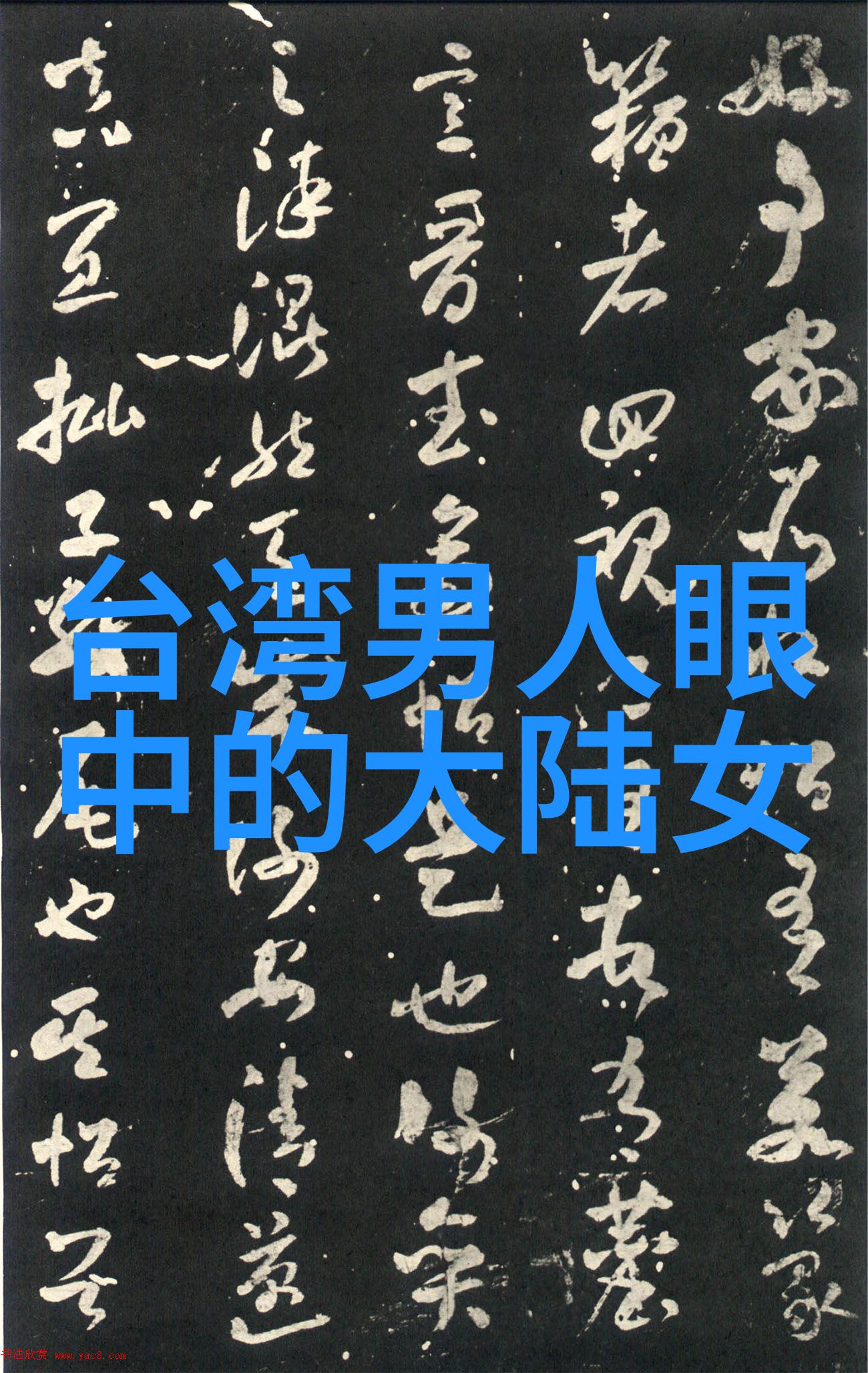 台湾最新动态高雄再创新打造智能港口未来
