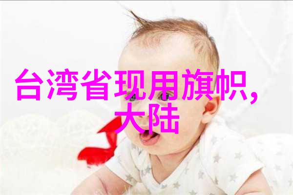 台湾流行综艺节目台湾热门娱乐节目