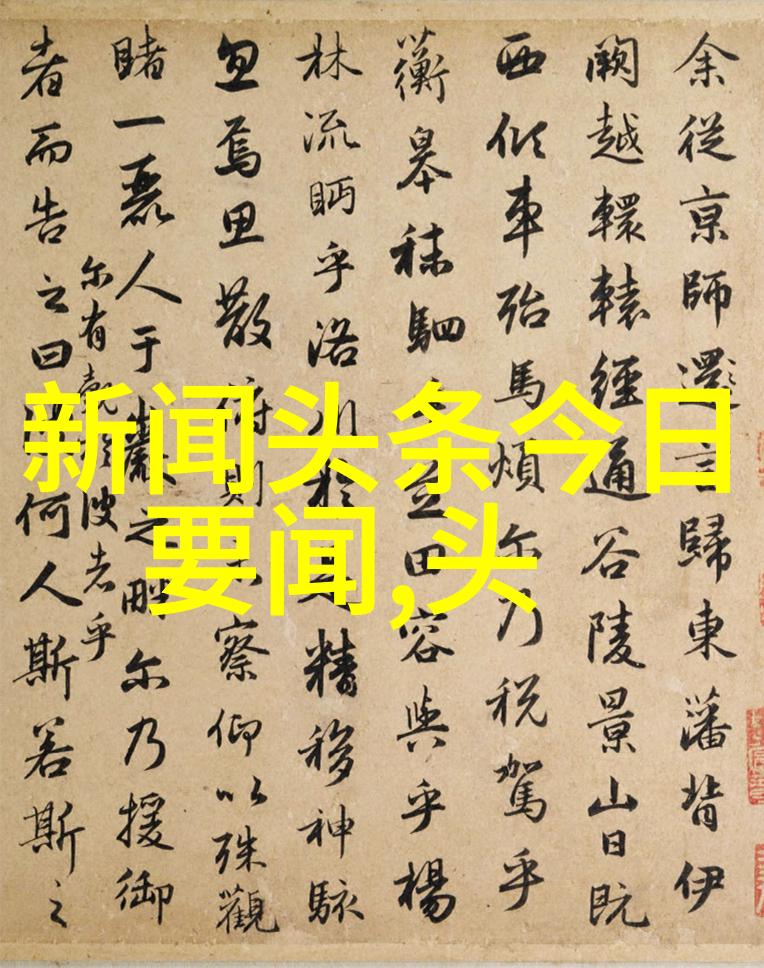 熊乃瑾亮相红花绿叶首映 力挺刘苗苗导演新作