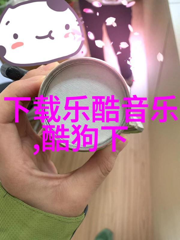 没谈过恋爱的我们综艺免费观看-初恋未曾来的故事深度剖析没谈过恋爱的我们综艺