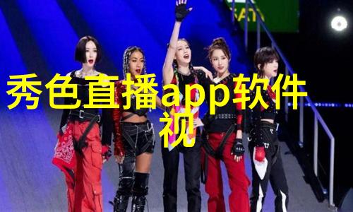 民国时空穿越者在现代偶像剧中的无奈挣扎与成功之路