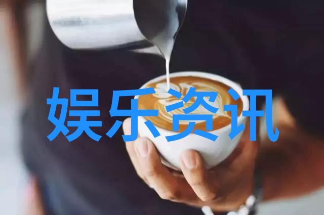 2021最新娱乐八卦新闻热点-星光闪耀2021年娱乐圈最火爆的绯闻与盛宴
