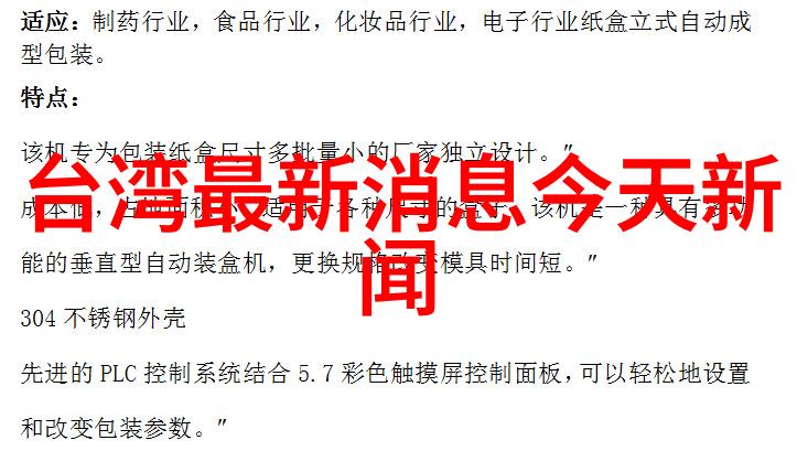 腾讯娱乐我是如何在抖音上当变星的