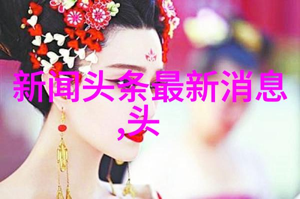 青柠影院高清电视剧免费观看笑料百出心情轻松