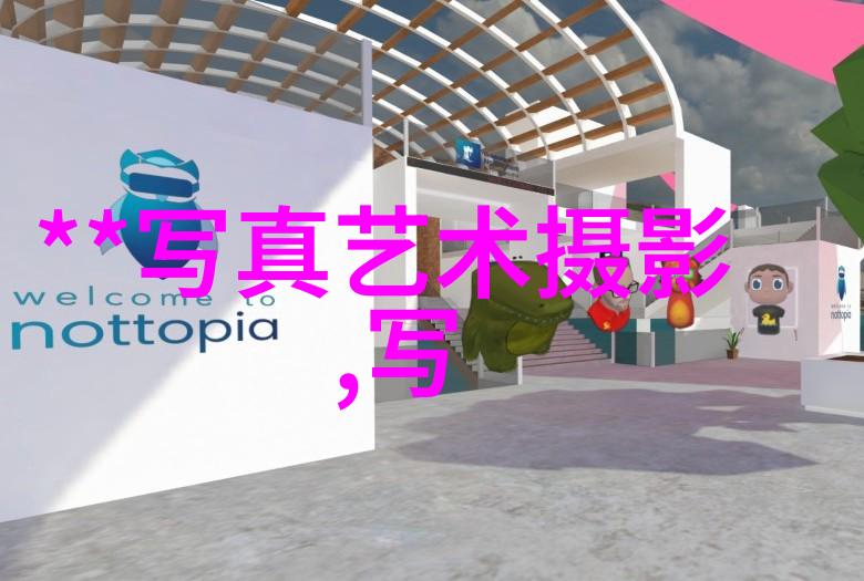 转变命运的八卦智慧如何通过五行属性调整生活方向
