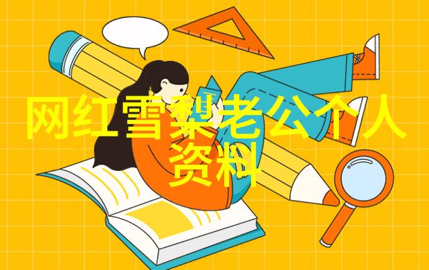 天际之下八卦传说