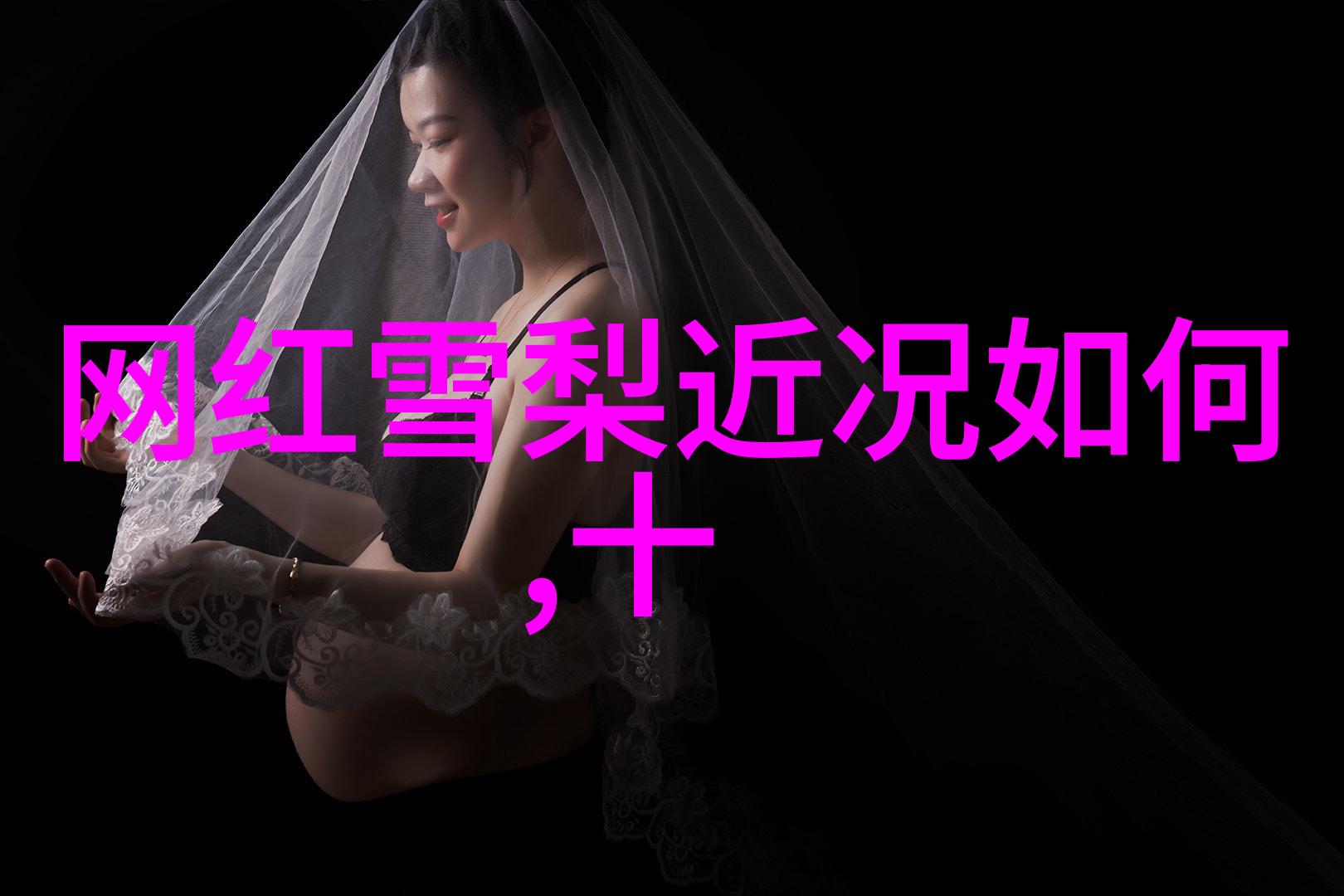 今日头条极速版揭晓陈燃幕后之王发布会台前幕后双身份同时亮相犹如一位才华横溢的天才演员在舞台上与幕后的