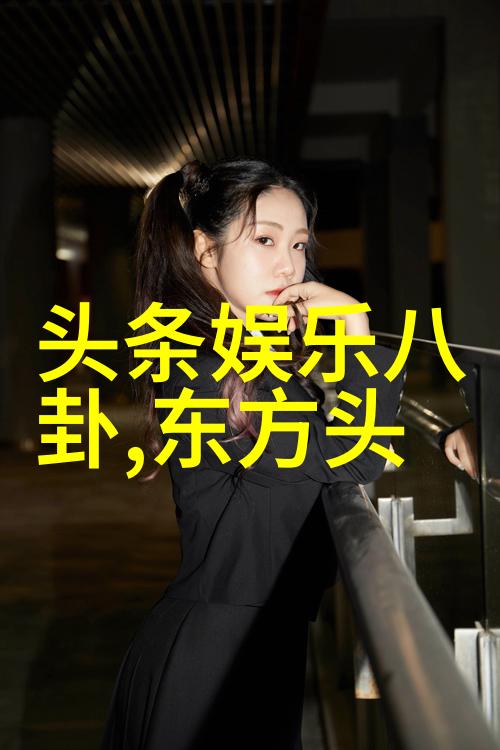 我要上头条成为新闻首发的梦想