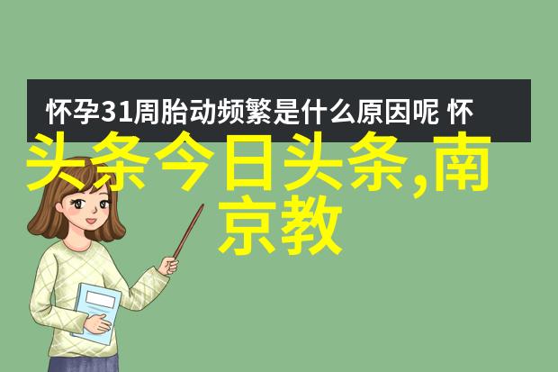 张艺兴如同观星人眼云彩中的洛杉矶德比面纱这首全新EP主打曲如同古老旋律在赛场上回响唤醒了每个人的记忆