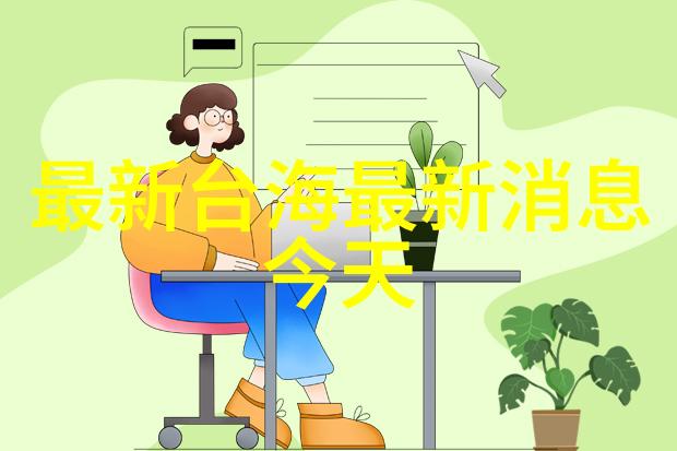 解密脑机接口揭秘BCI标准背后的科学奇迹