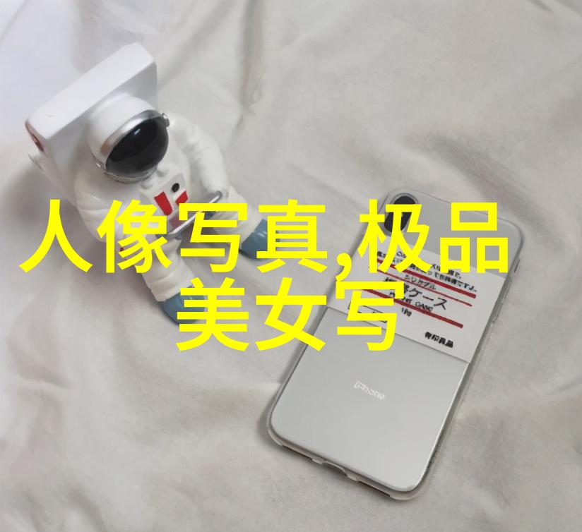霸气女生微信名冷艳时尚风范的巅峰之选