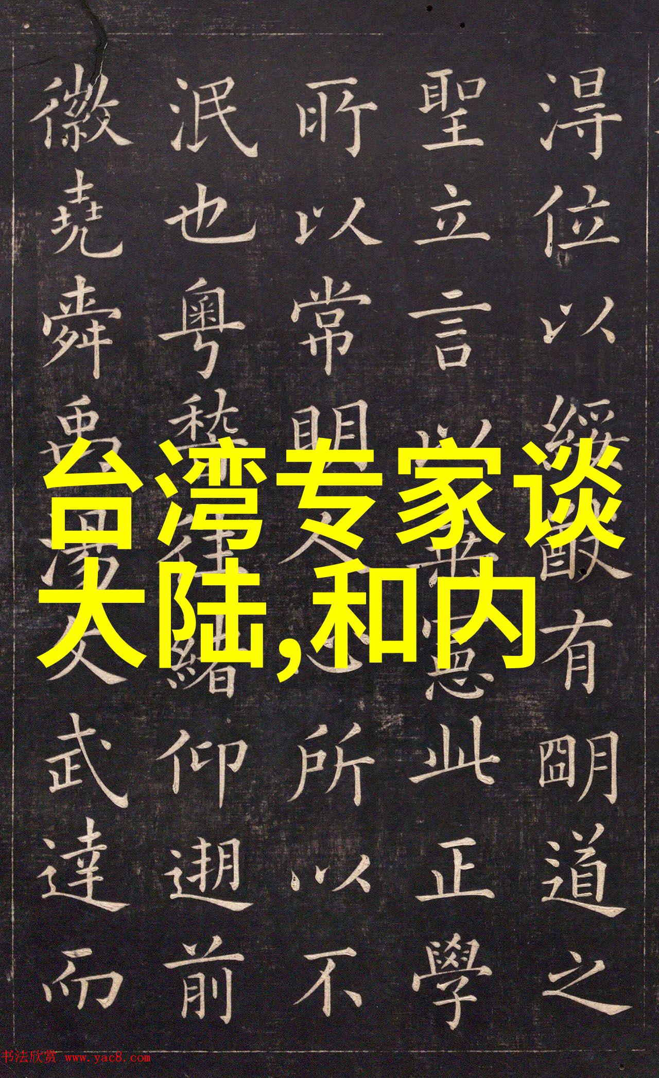 做好内外兼修避免虚假之妆饰易经女人的精神与物质平衡