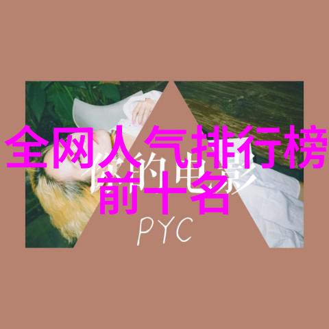 香港人称呼内地与大陆的差异探究一国两制下的方言与习惯
