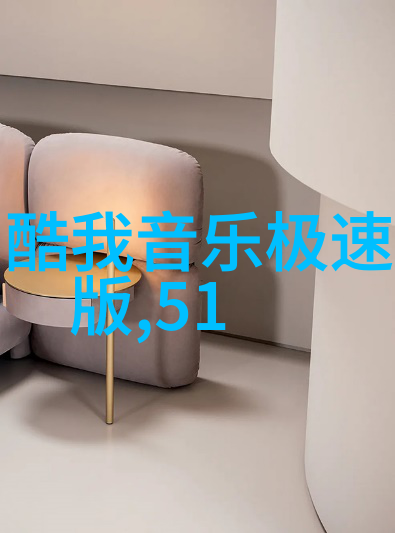 电视剧穿越时空的艺术探索