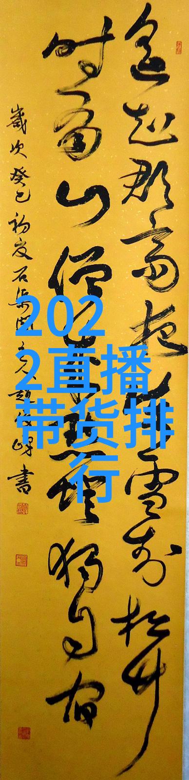 门锁凶手为什么每晚抱着女主-夜幕下的守护与恐惧解析门锁凶手的深层动机
