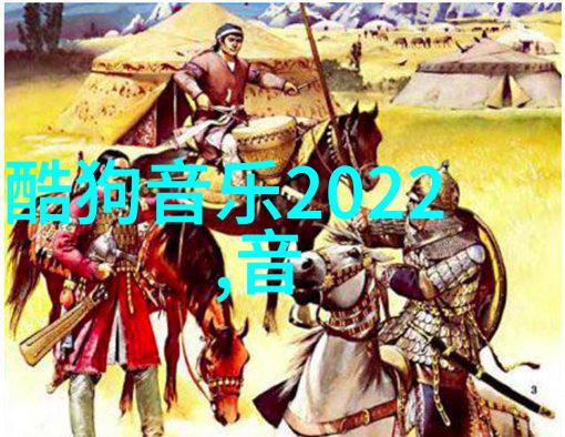 历史与政治-蒙古国的归属梦追溯并入中国要求的背景与影响