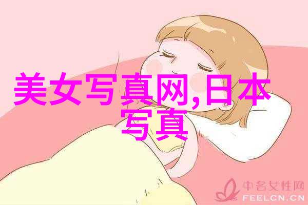 头条女神我是如何成为新闻界的璀璨明星的