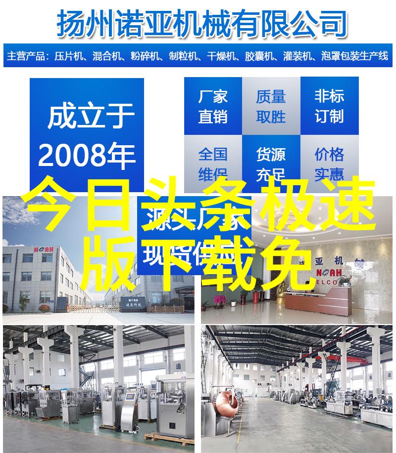 微博热搜背后的算法与策略