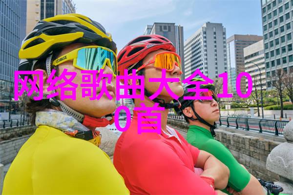 我要下载音乐来点好听的